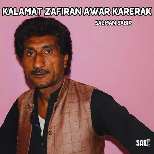 Kalamat Zafiran Awar Karerak