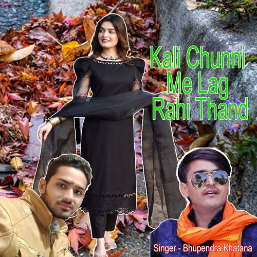 Kali Chunni Me Lag Rahi Thand