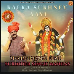 Kalka Sukhney Aayi-IAxZATtIbgA