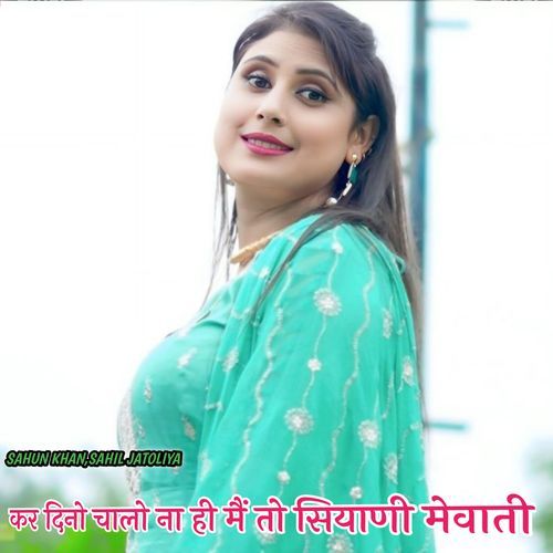 Kar Dino Chalo Na Hi Mai To Siyani Mewati