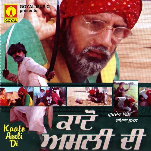 Bhajne De Nianne
