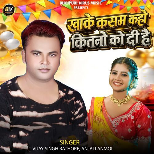 Kha Ke Kasam Kaho Kitno Ko Di Hai