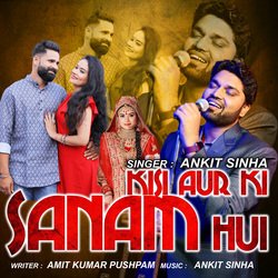 Kisi Aur Ki Sanam Hui-KiMmYkMIWEU