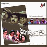 Kurigalu Saar Kurigalu (Original Motion Picture Soundtrack)