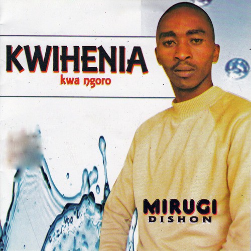 Kuguru Kugondoku cover art