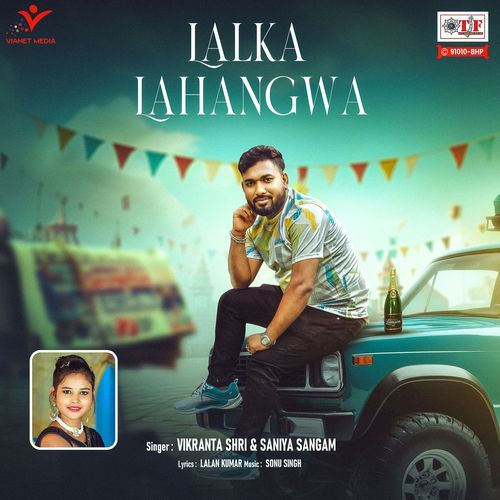 Lalka Lahangwa