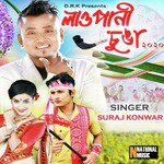 Laopani Sunga - Single