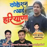 Location Aai Haryana