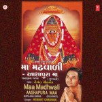 Maa Madhwali Aashapura Maa