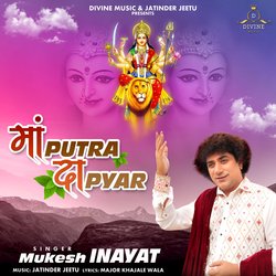 Maa Putra da Pyar-NAEgcAYBZkQ