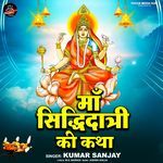 Maa Siddhidatri Ki Katha
