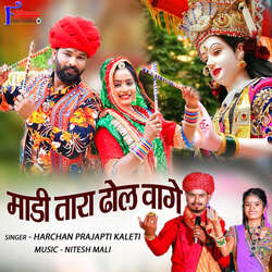 Madi Tara Dhol Vage-GwBSSzh3ckI