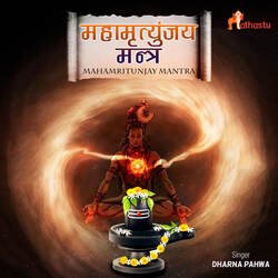 Mahamrityunjaya Mantra-MTwgXTlibnw