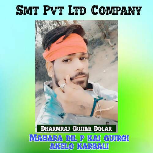 Mahara dil p kai gujrgi akelo karbali