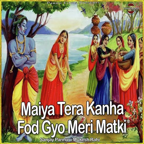 Maiya Tera Kanha Fod Gyo Meri Matki