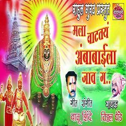 Mala Vattaya Ambabaila Jav G