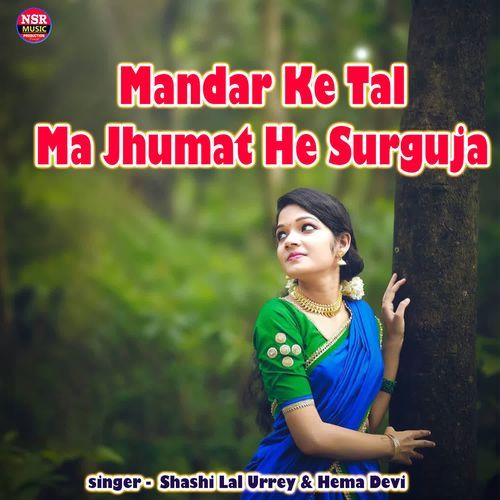 Mandar Ke Tal Ma Jhumat He Surguja