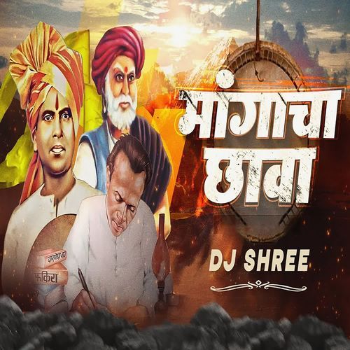 Mangacha Chava (Dj Shree)