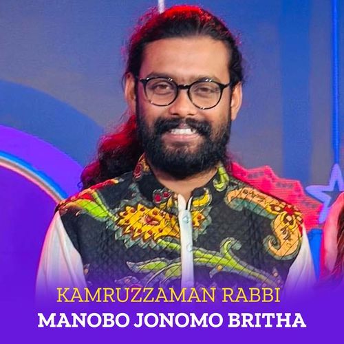 Manobo Jonomo Britha