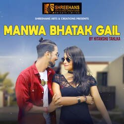 Manwa Bhatak Gail-PgIMewBIf1c