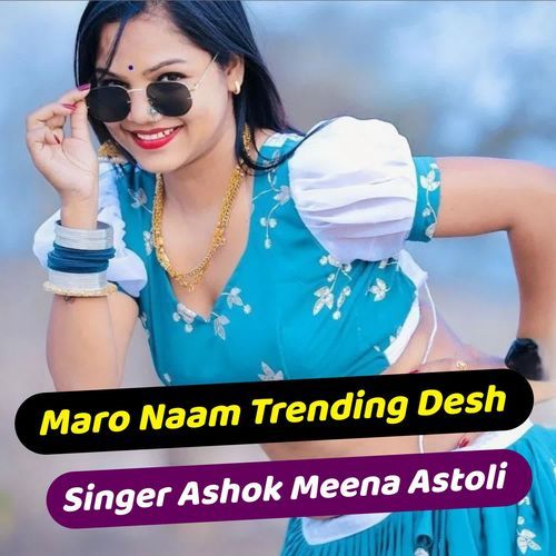 Maro Naam Trending Desh