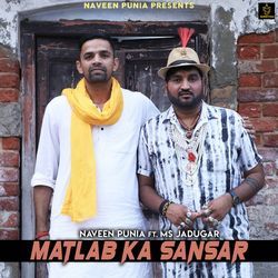 Matlab Ka Sansar-OwM6bgRxfkM