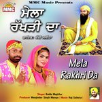 Sodhi Dataan Sab Nu Wande
