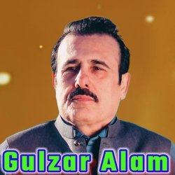 Da Mene Janan Talai Dai