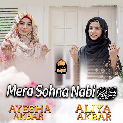 Mera Sohna Nabi