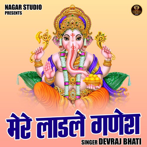 Mere Ladle Ganesh