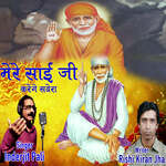 Mere Saai Ji Karenge Savera