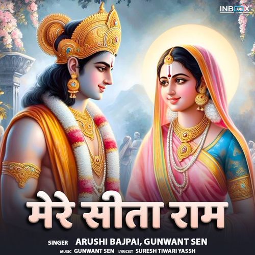 Mere Sita Ram_poster_image