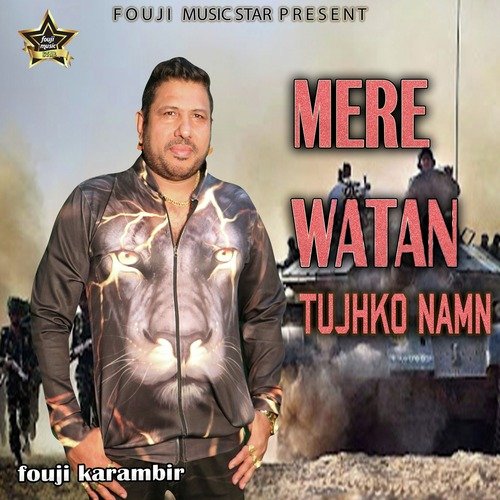 Mere Watan Tujhko Naman