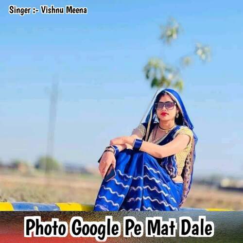 Mhari Photo Google Pe Mat Dale