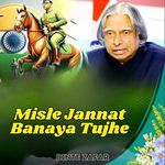 Misle Jannat Banaya Tujhe