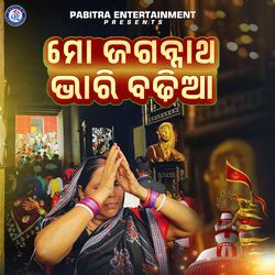 Mo Jagannatha Bhari Badhia-QQYibll0dlA