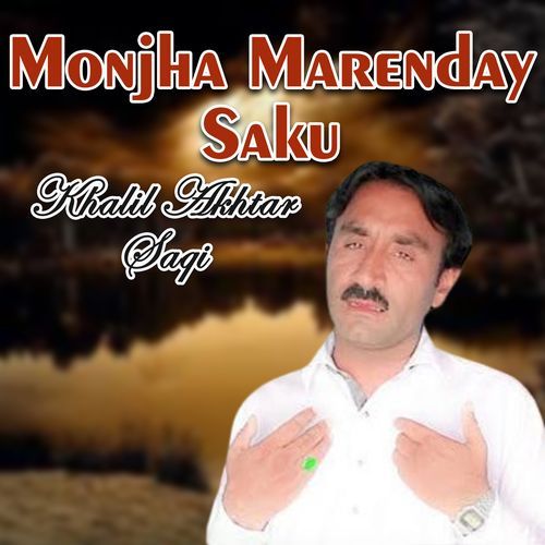 Monjha Marenday Saku