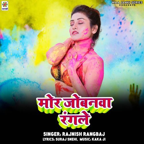 Mor Jobanwa Rangle