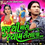 Mujthi Maro Syam Rishano