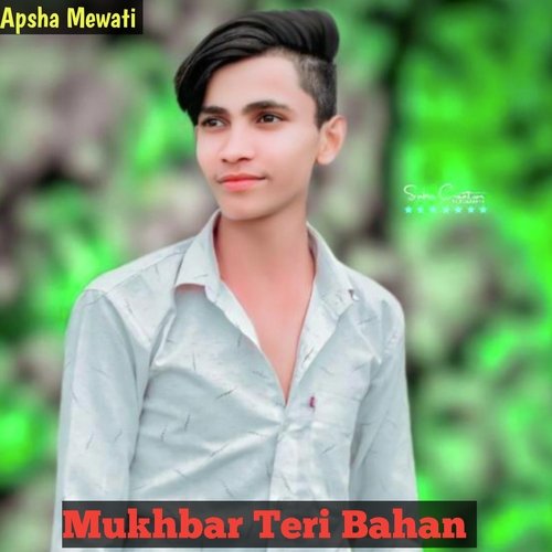 Mukhbar Teri Bahan