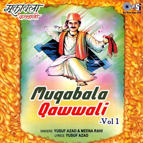 Muqabala Qawwali -Vol 1