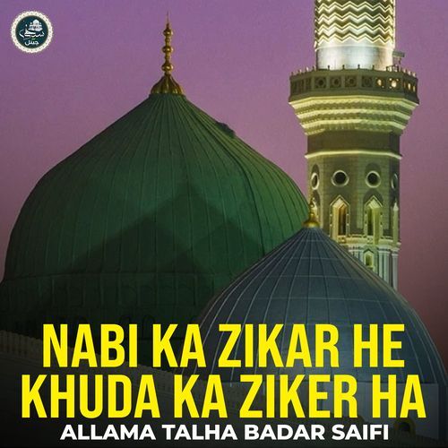 Nabi ka Zikar he Khuda Ka Ziker Ha