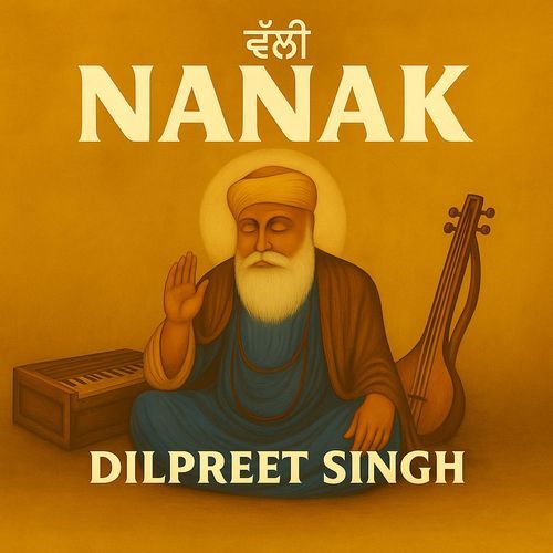 ਵੱਲੀ Nanak