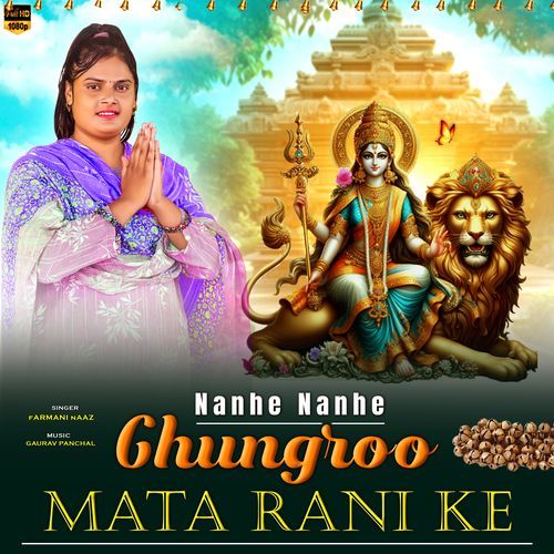 Nanhe Nanhe Ghungroo Mata Rani Ke