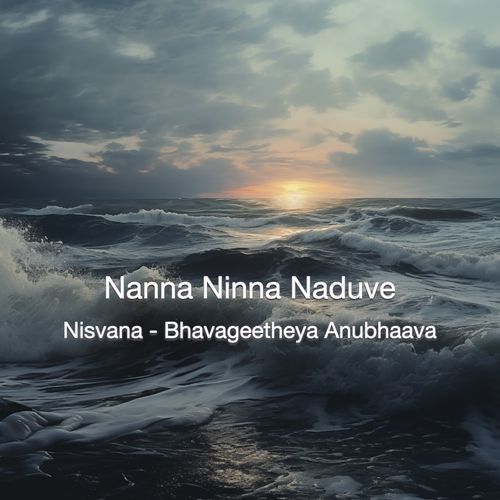 Nanna Ninna Naduve