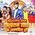 Neelkamal Singh Koiran Star Ke Janmdin Ha (Birthday Song)