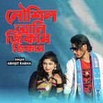 Nowsil Ani Jikwm Jikwm