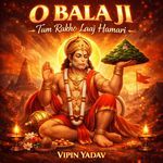 O BALAJI TUM RAKHO LAAJ HAMARI