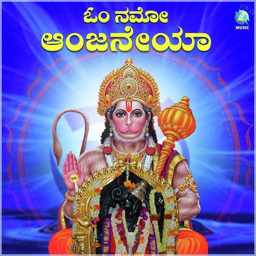 Om Namo Anjaneya