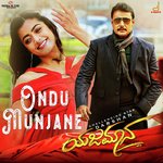 Ondu Munjane (From &quot;Yajamana'')